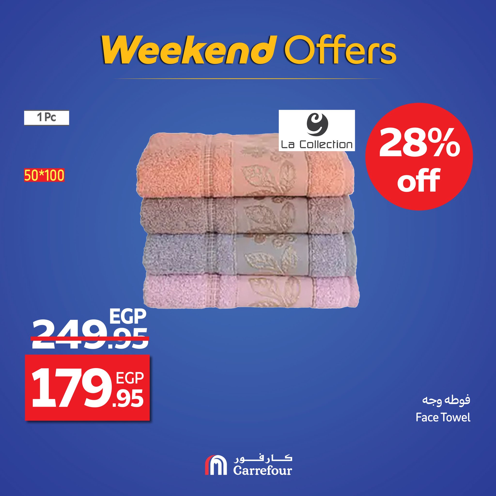 carrefour offers from 17sep to 4sep 2025 عروض كارفور من 17 سبتمبر حتى 4 سبتمبر 2025 صفحة رقم 9